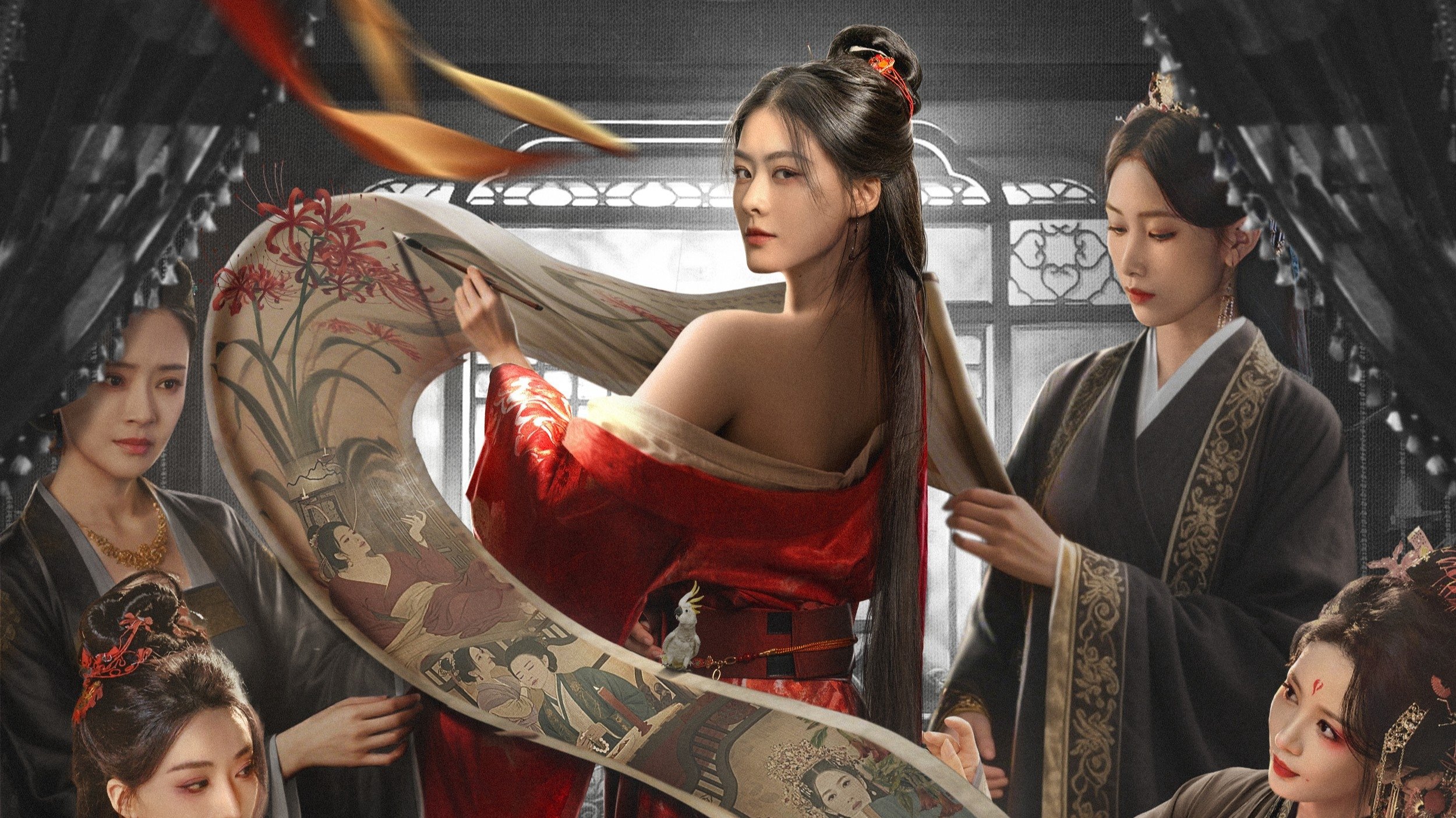 Tì Nữ Tì Nữ