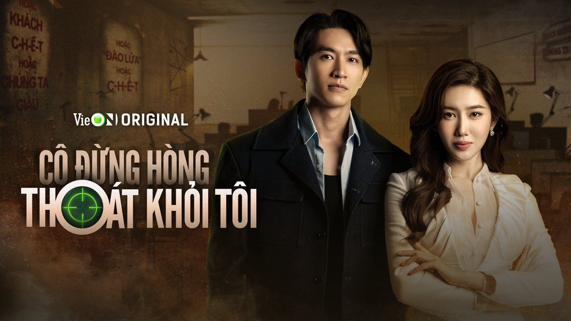 Cô Đừng Hòng Thoát Khỏi Tôi Cô Đừng Hòng Thoát Khỏi Tôi