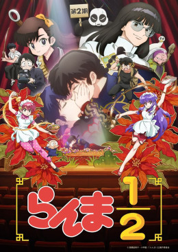 Ranma1/2 (Phần 2)
