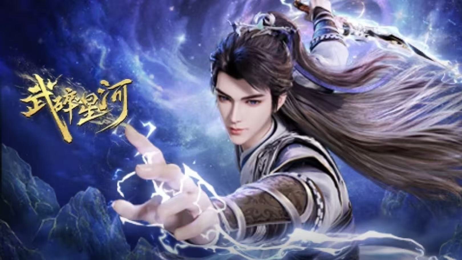 Võ Toái Tinh Hà Võ Toái Tinh Hà