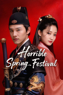 The Legend of Yongle 2025