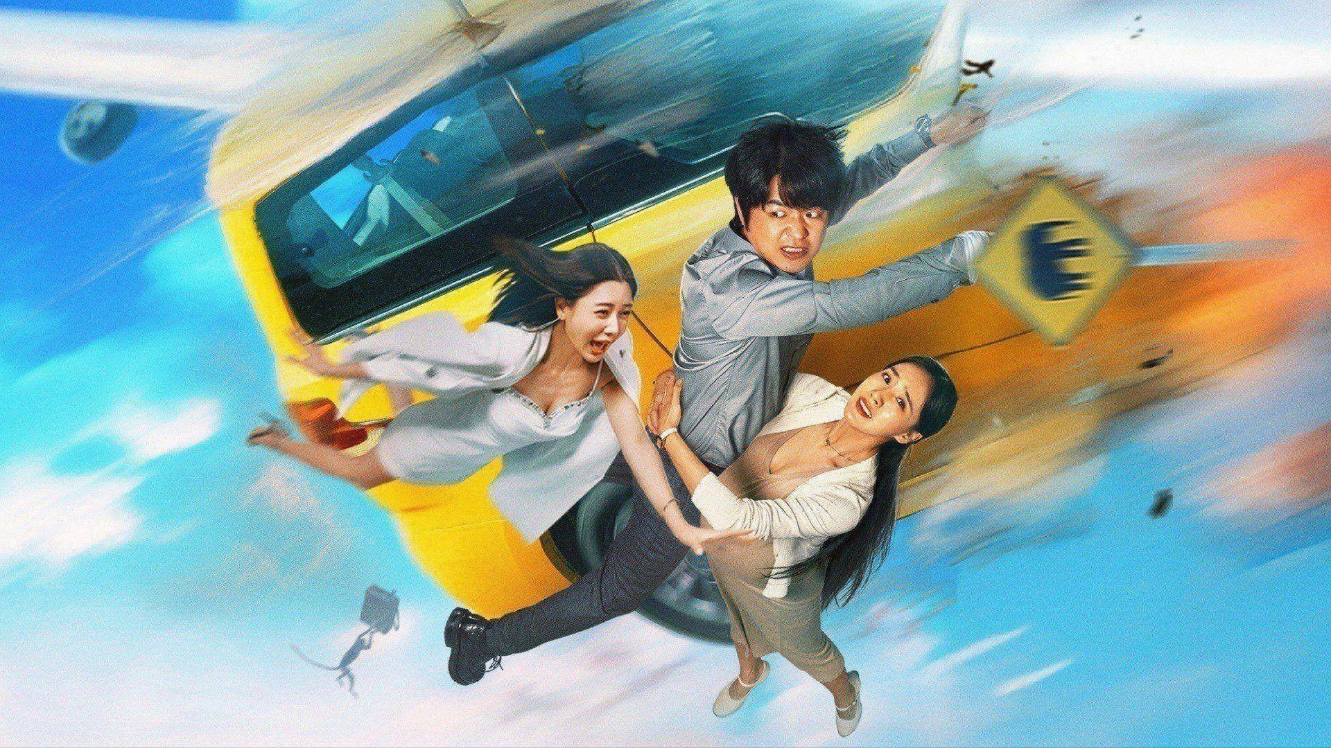 Không Thể Dừng Lại Không Thể Dừng Lại