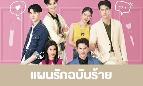 Vẻ Đẹp Tái Sinh Vẻ Đẹp Tái Sinh