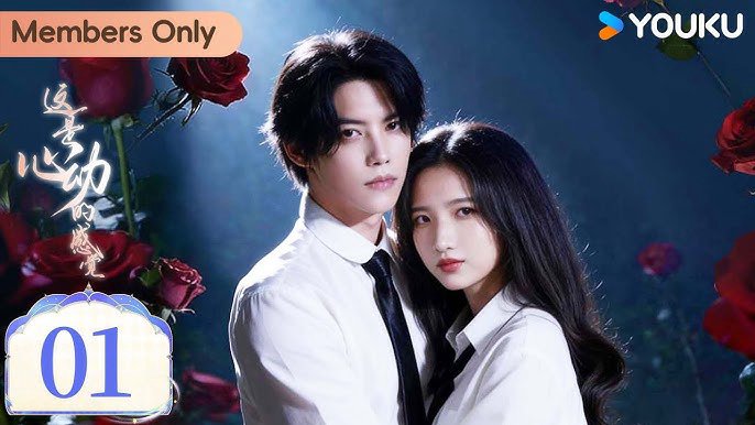 Cảm Giác Khi Rung Động Là Đây Cảm Giác Khi Rung Động Là Đây