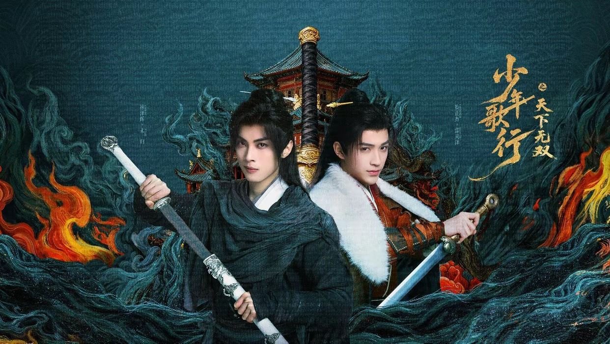 Thiếu Niên Ca Hành : Thiên Hạ Vô Song Thiếu Niên Ca Hành : Thiên Hạ Vô Song