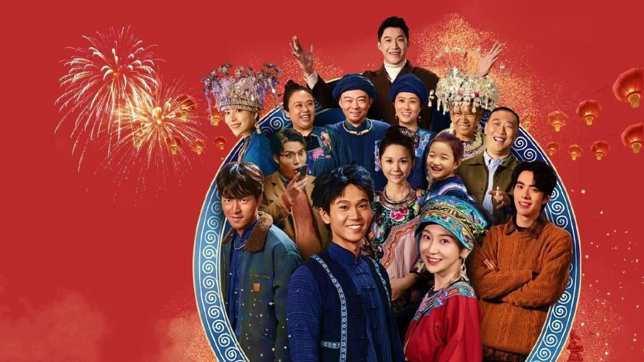 Gala Nông Thôn Của A Quý Gala Nông Thôn Của A Quý