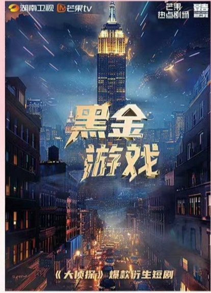Game Vàng Đen Game Vàng Đen