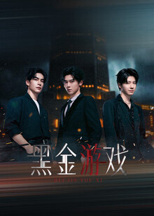 Game Vàng Đen