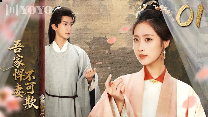 Hãn Thê Nhà Tôi Không Dễ Chọc Hãn Thê Nhà Tôi Không Dễ Chọc