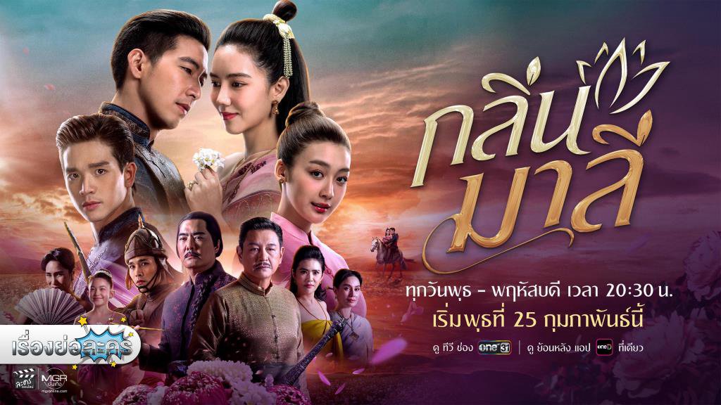 Hương Vị Tình Nhân Hương Vị Tình Nhân