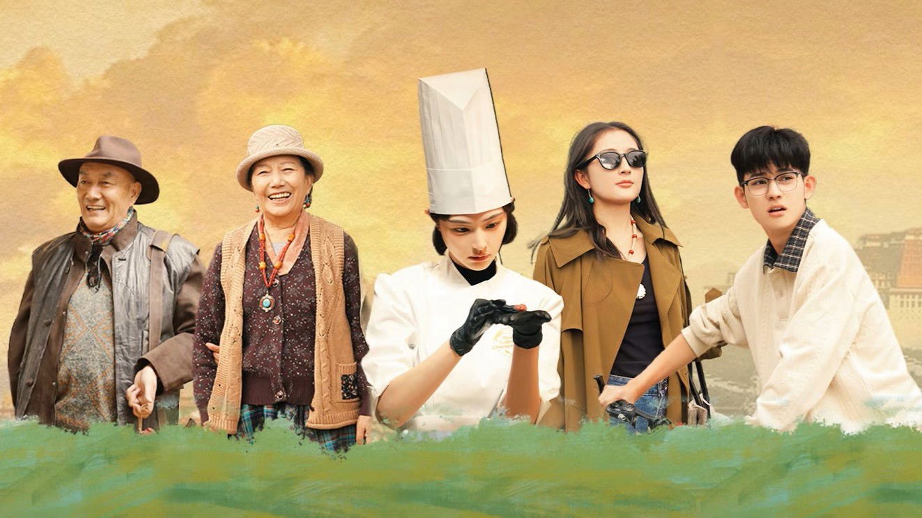 Trái Tim Đập Nhanh Trái Tim Đập Nhanh