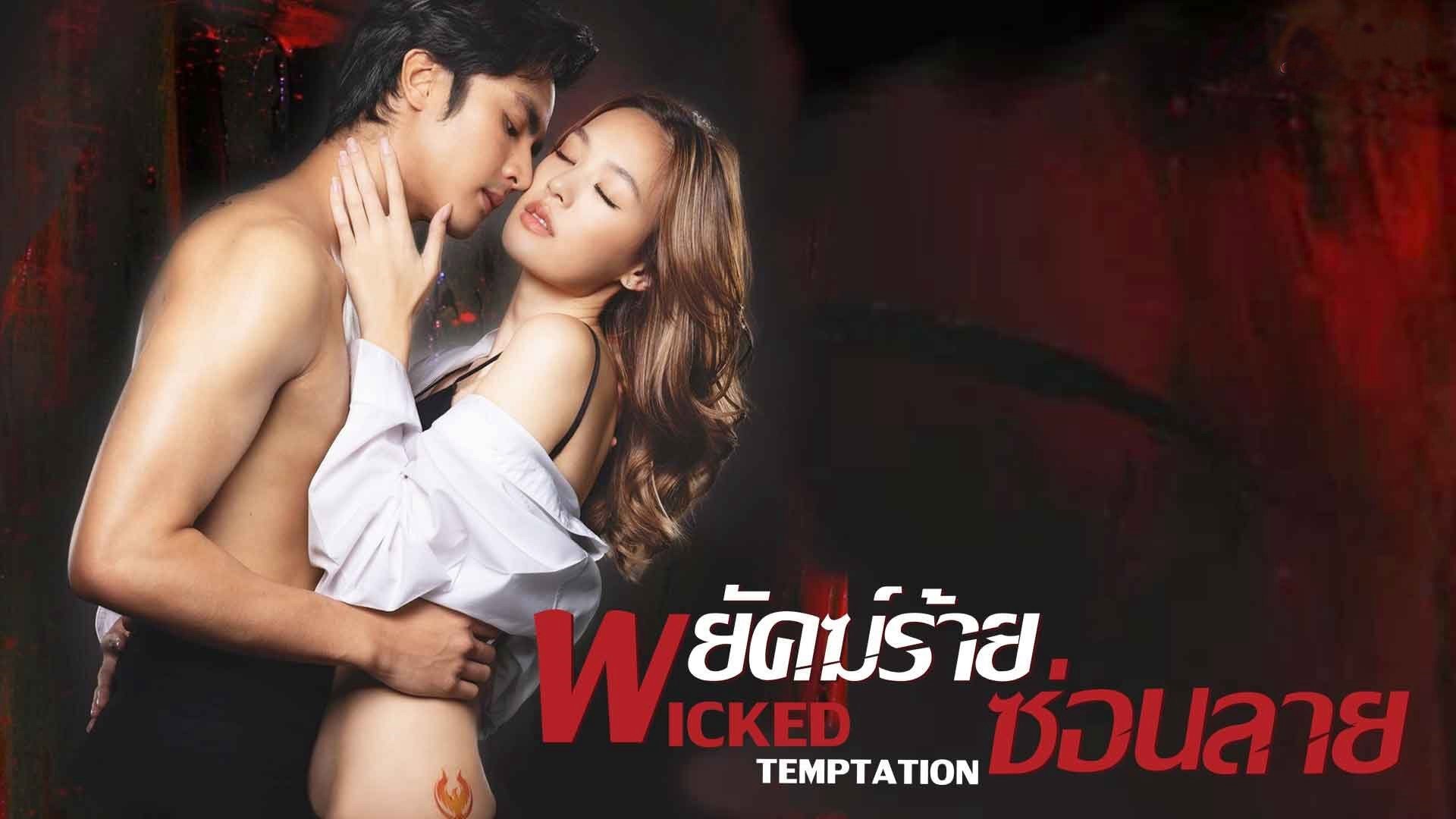 Hổ Giấu Vằn Hổ Giấu Vằn