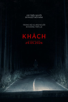 Khách
