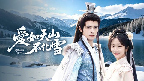 Tình Yêu Như Tuyết Trên Đỉnh Thiên Sơn Tình Yêu Như Tuyết Trên Đỉnh Thiên Sơn
