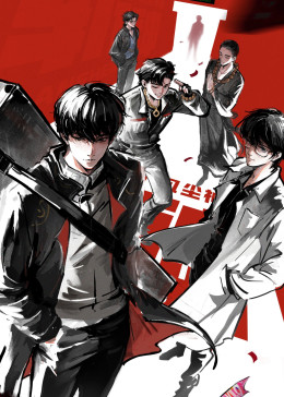 Trảm Thần: Phàm Trần Thần Vực (Phần 2)