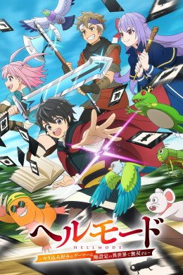 Hell Mode: Game Thủ Xuất Chúng Tung Hoành Chốn Dị Giới Hỗn Nguyên (Phần 2)