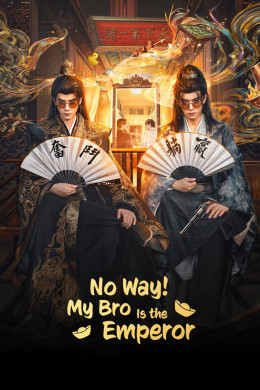 Lẽ Nào Lại Thế