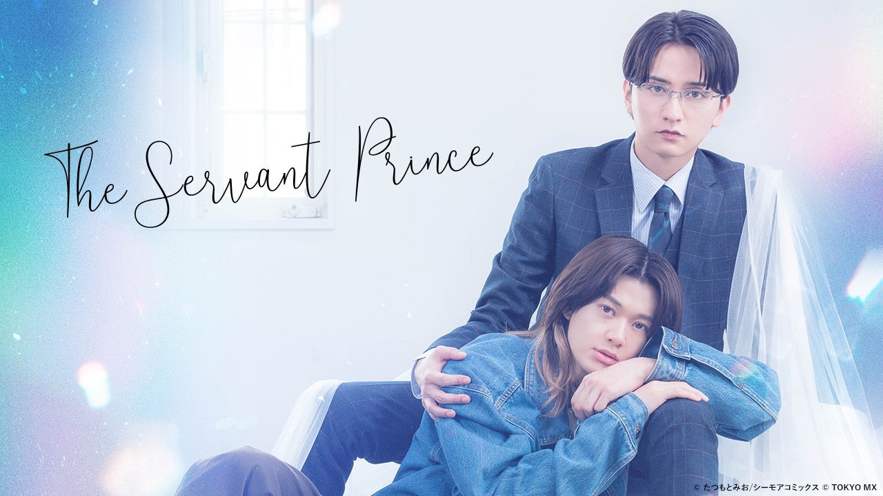 The Servant Prince The Servant Prince