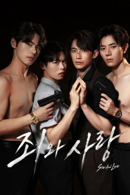 Tình Yêu Và Tội Lỗi