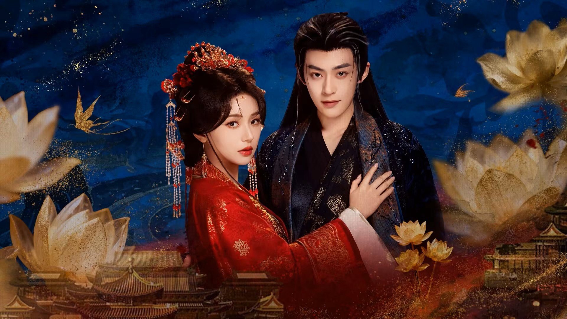 Xuân Hoa Yến (Phần 1) Xuân Hoa Yến (Phần 1)